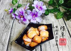 炸年糕的做法图解12