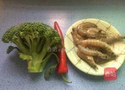 西兰花炒虾球的做法图解1