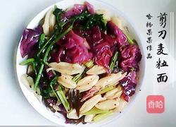 剪刀面的做法图解22