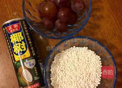 水果椰汁西米露的做法图解1