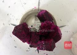 酸奶火龙果的做法图解2