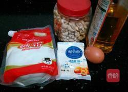 腰果蛋白薄脆饼干的做法图解1