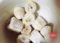 拔丝香蕉的做法图解1