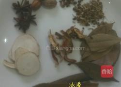 五香酱牛肉的做法图解2