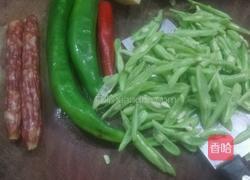 腊肠丁炒四季豆的做法图解1
