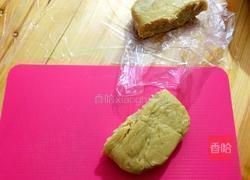 廣式豆沙蛋黃月餅的做法圖解7