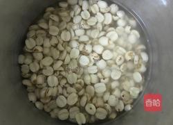 莲蓉馅的做法图解3