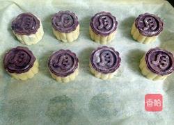 南瓜月饼的做法图解10