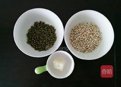 绿豆薏仁汤的做法图解1