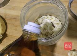 香蕉苹果醋的做法图解4