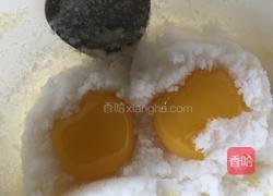 咸蛋黄的做法图解1