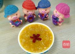 薏米南瓜粥的做法图解8