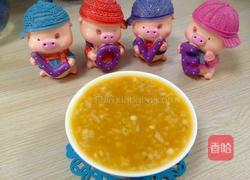 薏米南瓜粥的做法图解7