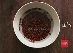 陈皮红豆沙的做法图解2