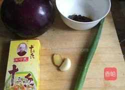 茄丁面的做法图解1