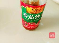 樱桃肉的做法图解3