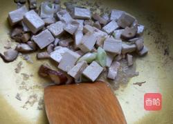 番茄浓汤的做法图解6