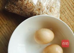 虾皮鸡蛋羹的做法图解1