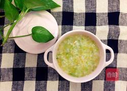 白米蔬菜粥的做法图解10