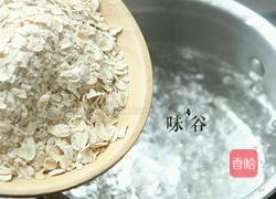 核桃芝麻燕麦粥的做法图解4