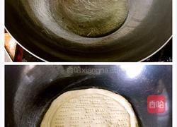 平底锅迷你披萨的做法图解8