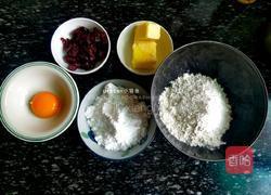 蔓越莓小饼干的做法图解1