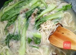羊肉蔬菜面的做法图解8
