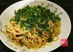 葱油拌面的做法图解13