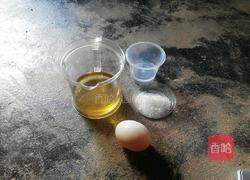 色拉酱的做法图解1