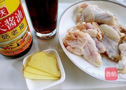 可乐鸡翅根的做法图解1