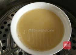 蛋羹的做法图解6