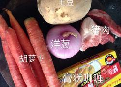 咖喱盖浇饭的做法图解1