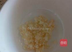 风味凉拌茄子的做法图解7