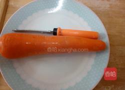 胡萝卜泥的做法图解1