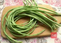 麻汁豆角的做法图解1