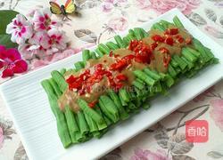 麻汁豆角的做法图解8