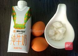 蛋奶布丁的做法图解1