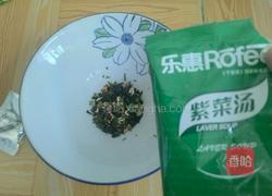 海鲜馄饨的做法图解12