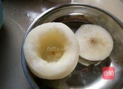 川贝粉炖雪梨的做法图解1