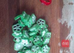 秋葵蛋羮的做法图解1