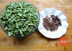 泡酸豆角的做法图解2