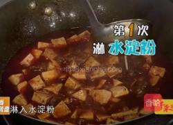 CCTV7《食尚大转盘》麻婆豆腐的做法图解6