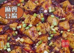 CCTV7《食尚大转盘》麻婆豆腐的做法图解9