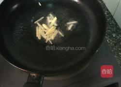 红烧白鲳鱼的做法图解4