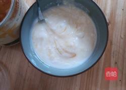 蜂蜜酸奶的做法图解3