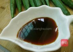 白灼黄秋葵的做法图解8