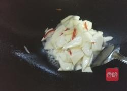 炒山药的做法图解5