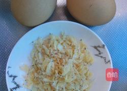 虾皮蒸水蛋的做法图解1