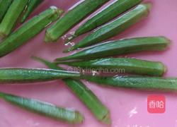 冰镇秋葵的做法图解1