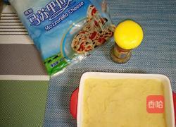 橙味土豆泥的做法图解6